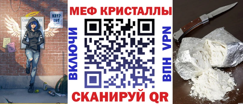 Купить наркотики Железногорск Бошки Шишки СК ГАШ Меф КОКАИН