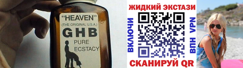 БУТИРАТ BDO 33%  мориарти формула  Железногорск 