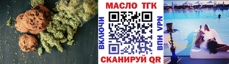 Cannafood конопля  как найти закладки  Железногорск 