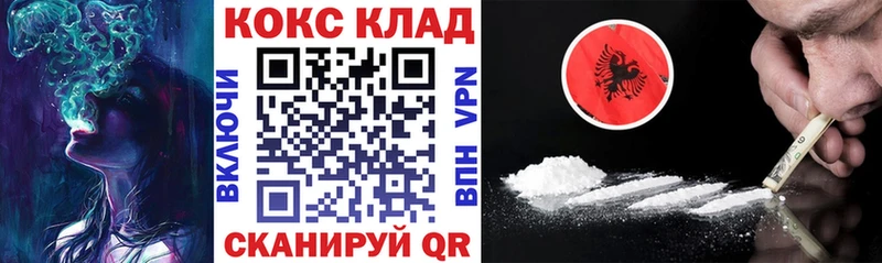COCAIN VHQ цены наркотик Железногорск