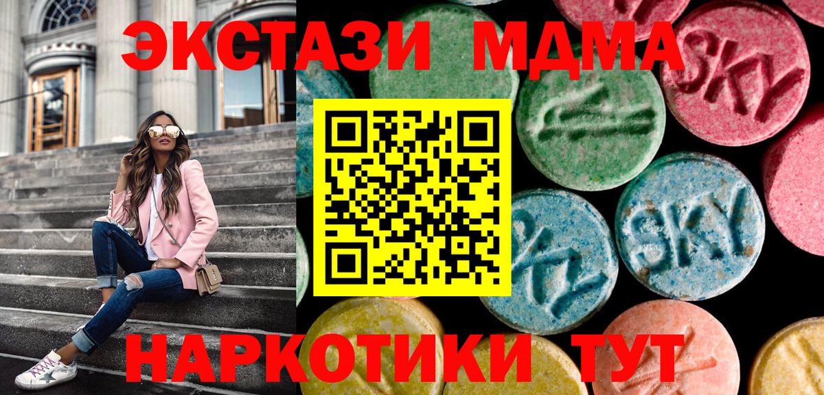ЭКСТАЗИ Дубай Железногорск