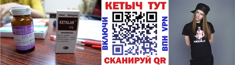 мориарти Telegram  omg зеркало  Железногорск  Кетамин ketamine 