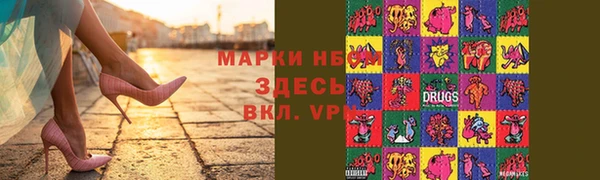 кокаин VHQ Вязьма