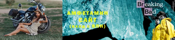 мефедрон мука Вяземский