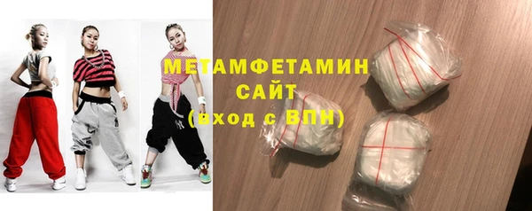 кокаин VHQ Вязьма