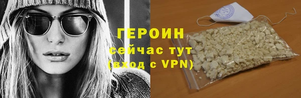 кокаин VHQ Вязьма