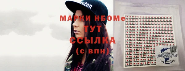 мефедрон мука Вяземский