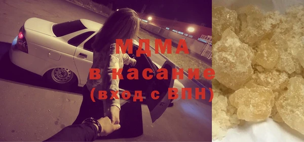 кокаин VHQ Вязьма