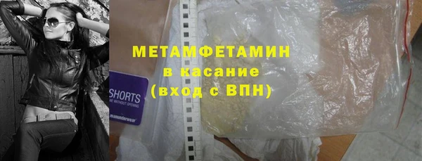 мефедрон мука Вяземский
