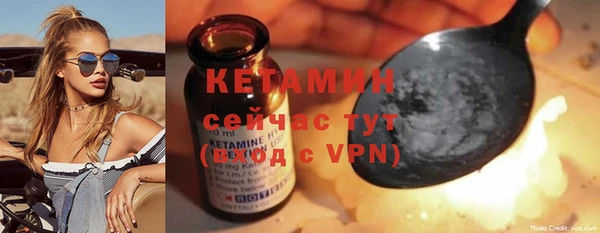 кокаин VHQ Вязьма
