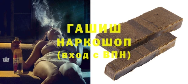 кокаин VHQ Вязьма