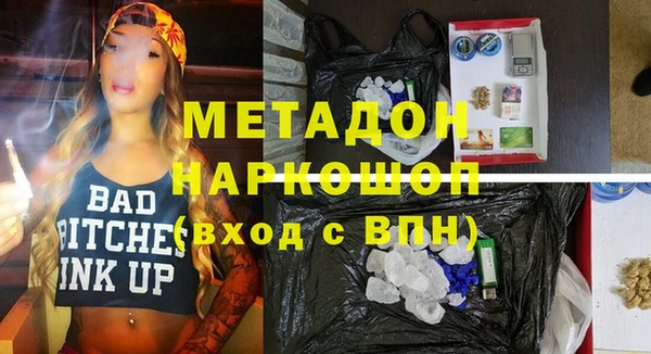 мефедрон мука Вяземский