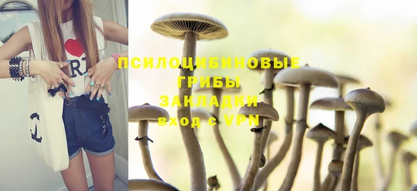 кокаин VHQ Вязьма