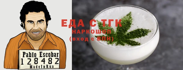 мет Вязники