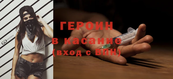 кокаин VHQ Вязьма