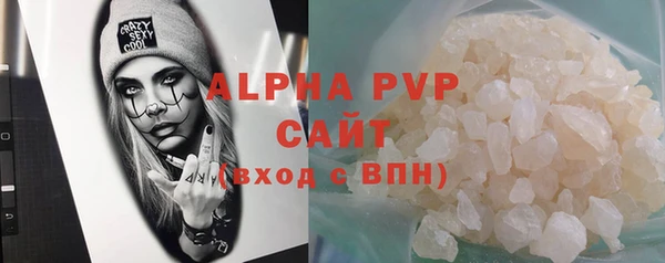 кокаин VHQ Вязьма