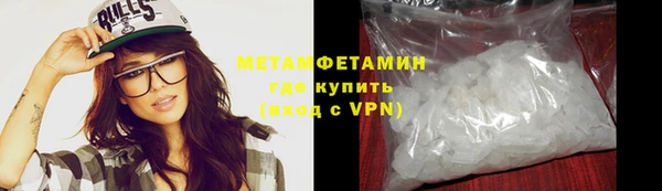 мет Вязники