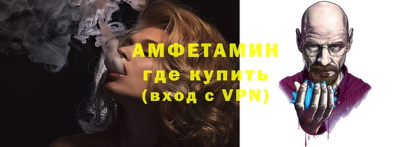 мефедрон мука Вяземский
