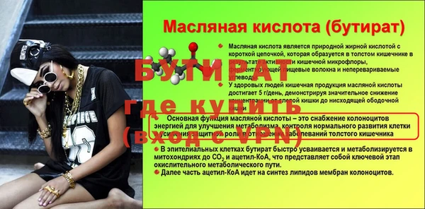мет Вязники