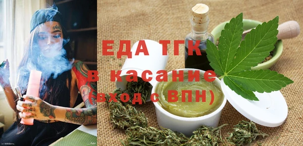 мефедрон мука Вяземский
