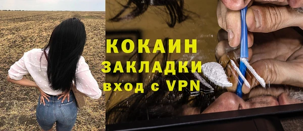 мефедрон мука Вяземский