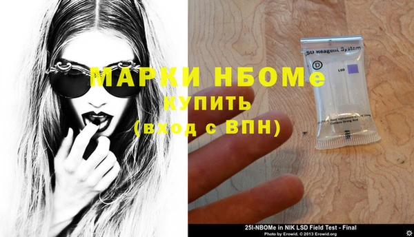 мет Вязники