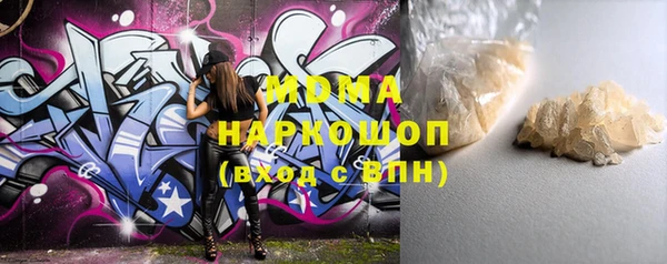 кокаин VHQ Вязьма
