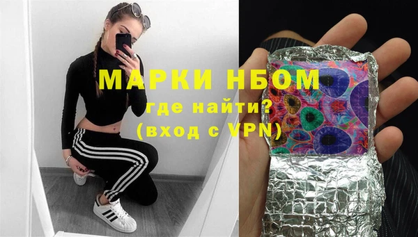 кокаин VHQ Вязьма