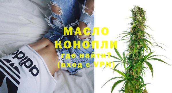 кокаин VHQ Вязьма