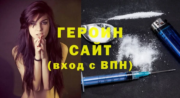 кокаин VHQ Вязьма