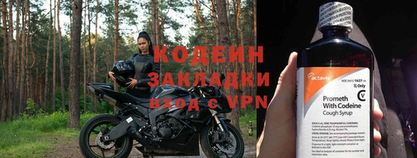 мет Вязники