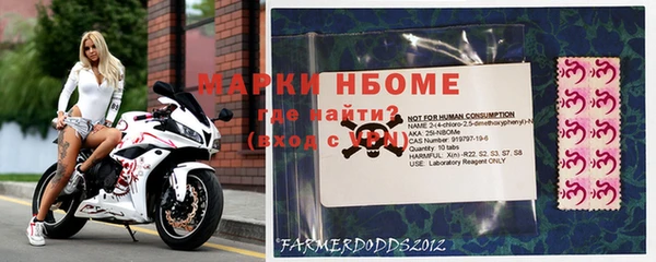 мефедрон мука Вяземский