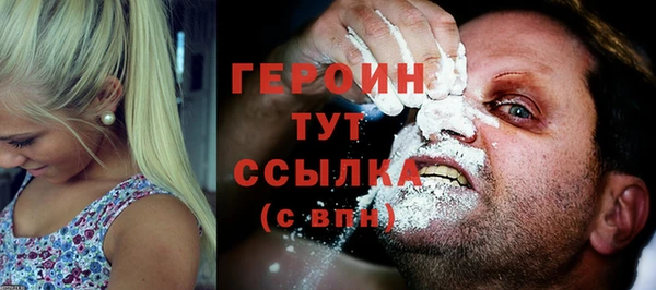 мефедрон мука Вяземский