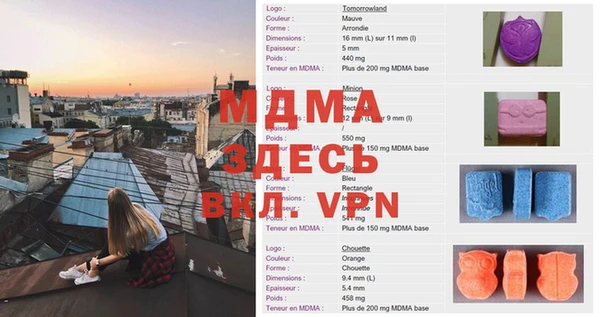 мет Вязники