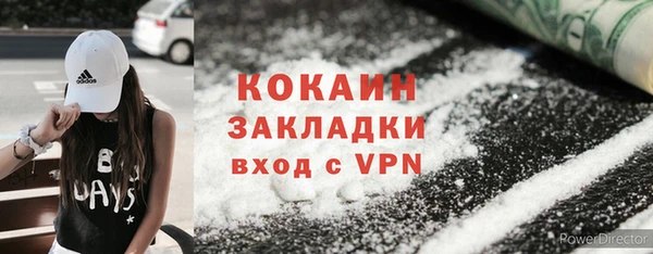 мефедрон мука Вяземский