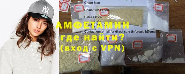 мет Вязники