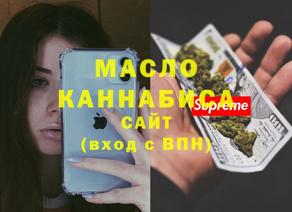 мефедрон мука Вяземский