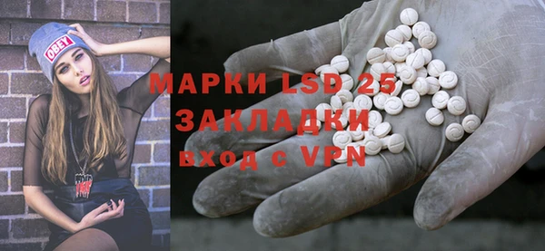 кокаин VHQ Вязьма