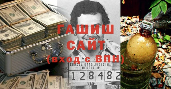 гашиш Михайловск