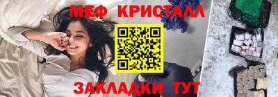 альфа пвп VHQ Кумертау