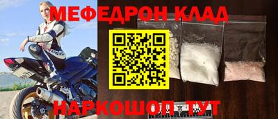альфа пвп VHQ Кумертау
