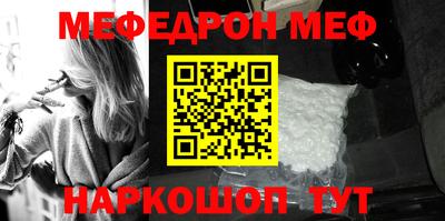 альфа пвп VHQ Кумертау
