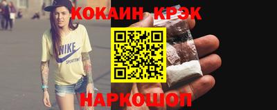 спиды Кунгур