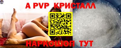 альфа пвп VHQ Кумертау