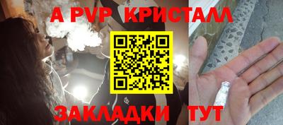 альфа пвп VHQ Кумертау