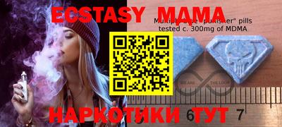 альфа пвп VHQ Кумертау