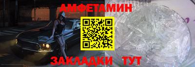 спиды Кунгур