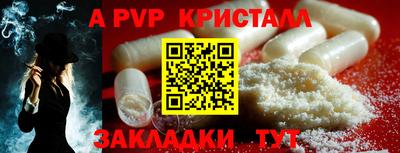 альфа пвп VHQ Кумертау