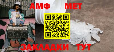 альфа пвп VHQ Кумертау