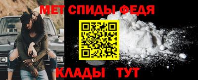 спиды Кунгур